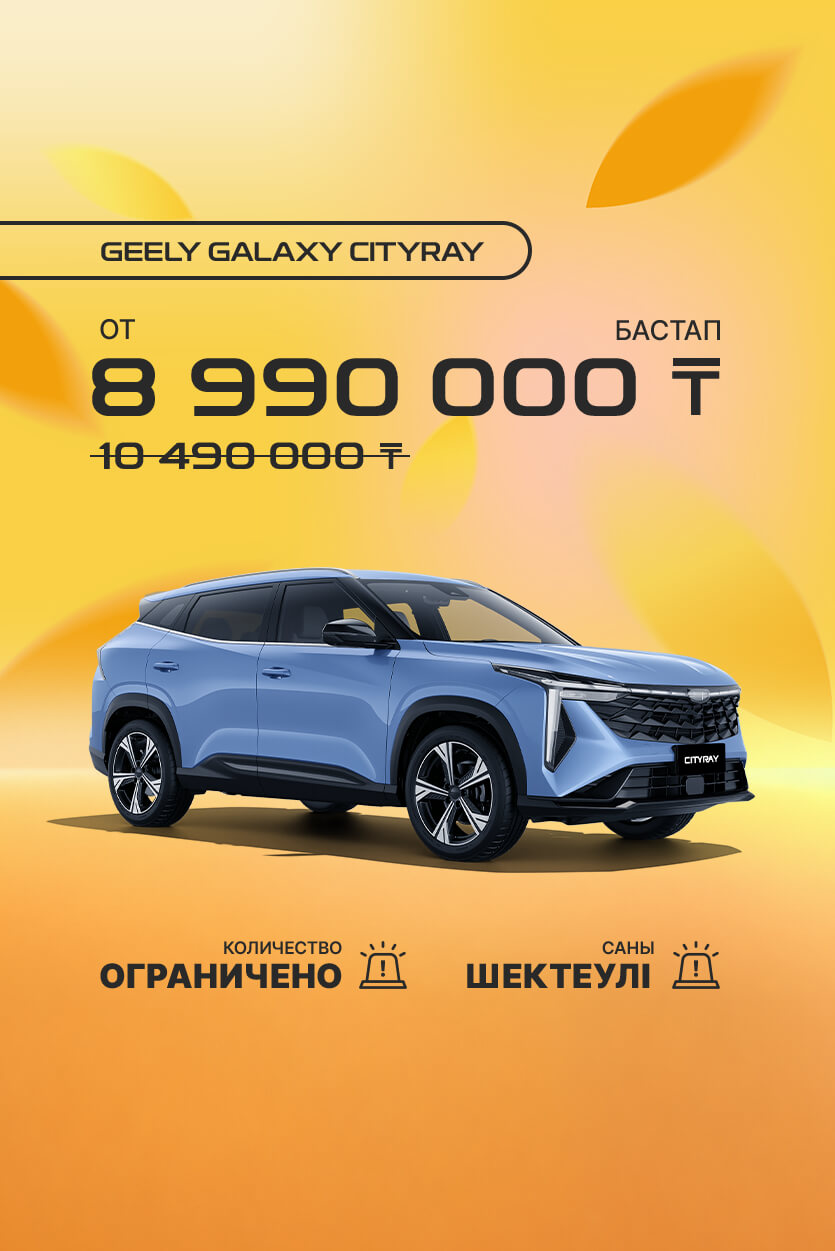 Cityray